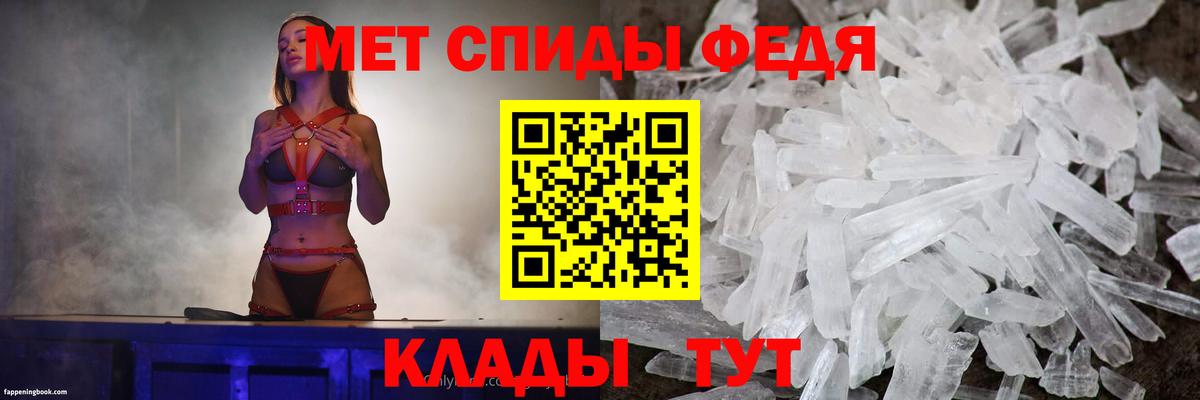 АМФ Розовый  Вход с VPN  Amphetamine  Долгопрудный 