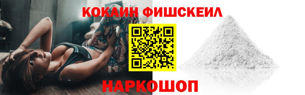 Cocaine 99% Долгопрудный
