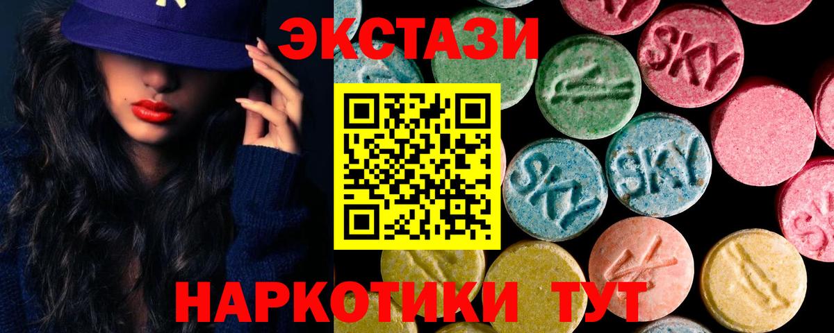ЭКСТАЗИ louis Vuitton  Вход с VPN    как войти  Ecstasy  Долгопрудный  Ecstasy XTC 