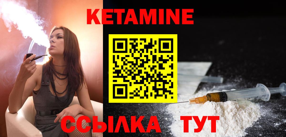 КЕТАМИН VHQ  Кетамин ketamine    tor  Долгопрудный  Вход с VPN 