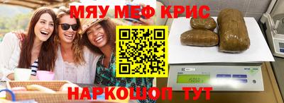 круглые Аша
