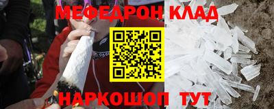 круглые Аша
