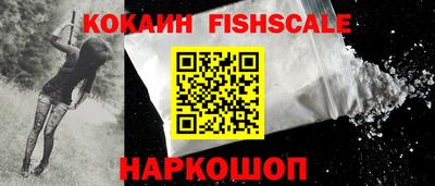 круглые Аша
