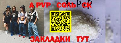 jwh Ачхой-Мартан
