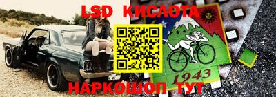 круглые Аша