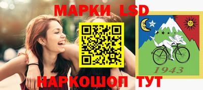 круглые Аша