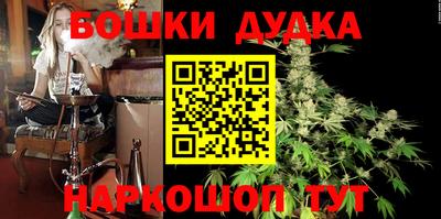 круглые Аша