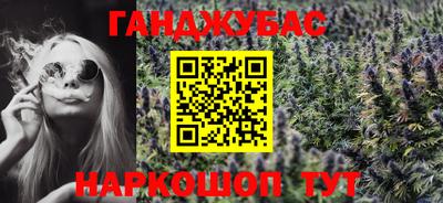 круглые Аша