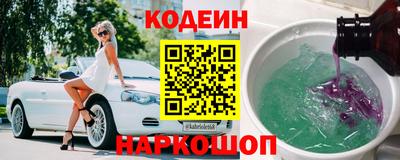 круглые Аша