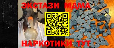 jwh Ачхой-Мартан
