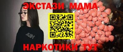круглые Аша