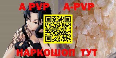 круглые Аша