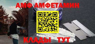 круглые Аша
