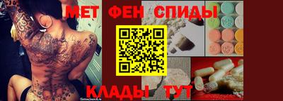 круглые Аша