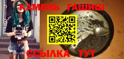 круглые Аша