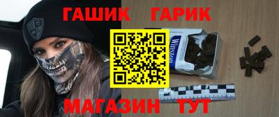 jwh Ачхой-Мартан