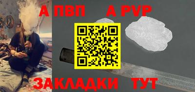 jwh Ачхой-Мартан
