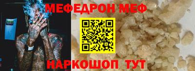 круглые Аша