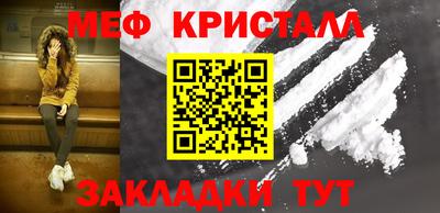 круглые Аша