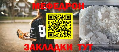 jwh Ачхой-Мартан