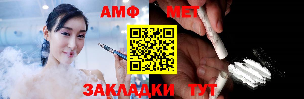 Первитин витя Долгопрудный