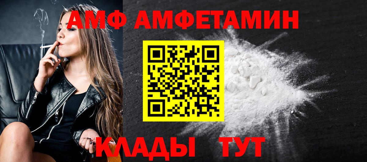 Долгопрудный  МЕТАМФЕТАМИН  Вход с VPN  Метамфетамин витя 