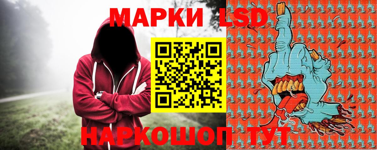 Долгопрудный  Марки NBOMe 1,5мг  Вход с VPN  Марки NBOMe 1,5мг 