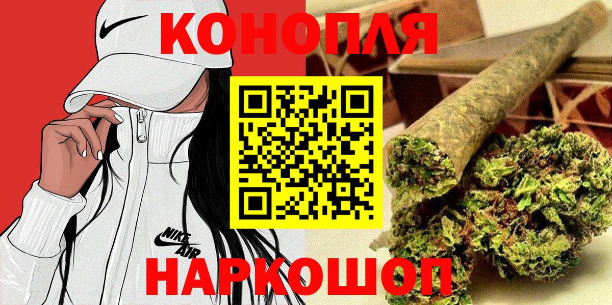 Шишки марихуана тримм Долгопрудный